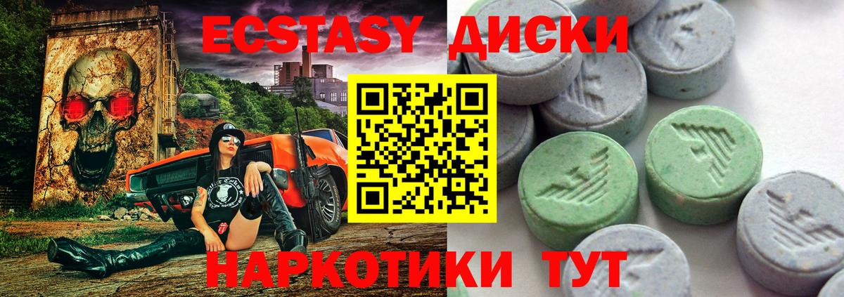 ГАШ  Канабис  МЕТАМФЕТАМИН  Меф МЯУ МЯУ кристаллы  КОКАИН  Вход с VPN  Приморско-Ахтарск  Конопля 