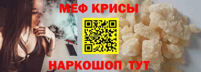трава Северобайкальск