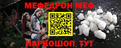 стафф Свободный