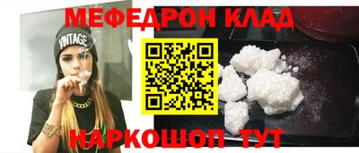 трава Северобайкальск