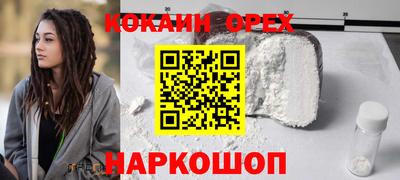 трава Северобайкальск