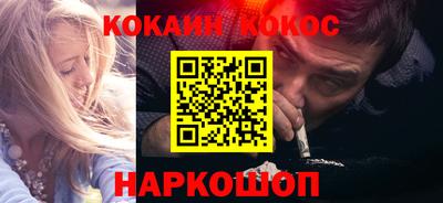 мдма Севастополь