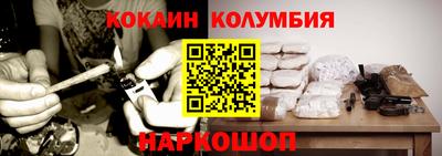 трава Северобайкальск