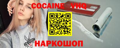 мдма Севастополь