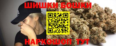 трава Северобайкальск