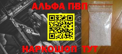 стафф Свободный
