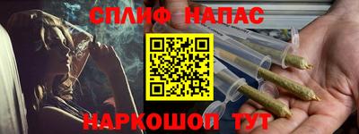 трава Северобайкальск