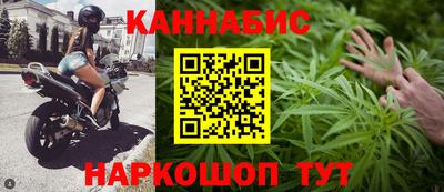 трава Северобайкальск
