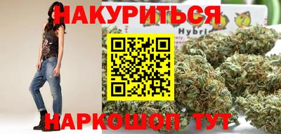 трава Северобайкальск