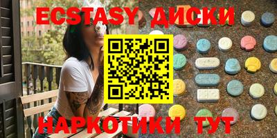 трава Северобайкальск