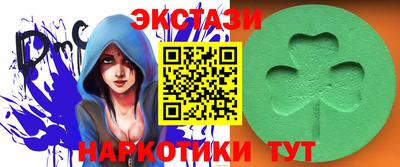 трава Северобайкальск