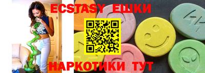 мдма Севастополь
