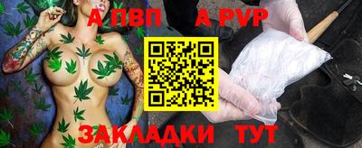трава Северобайкальск