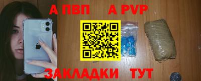 мдма Севастополь