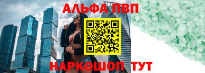 мдма Севастополь