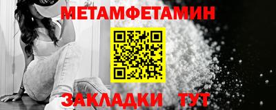 мдма Севастополь