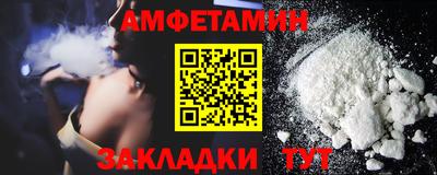трава Северобайкальск