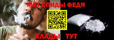 трава Северобайкальск