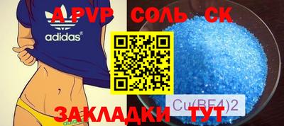 мдма Севастополь