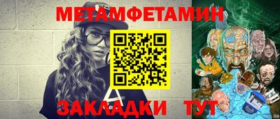 мдма Севастополь