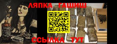 мдма Севастополь