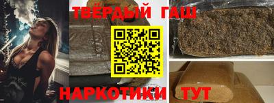 трава Северобайкальск