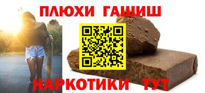 мдма Севастополь