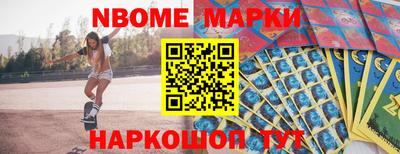 мдма Севастополь