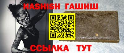 мдма Севастополь