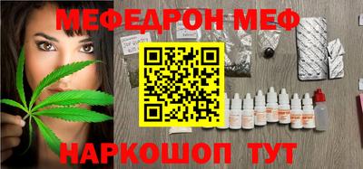 стафф Свободный