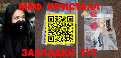 трава Северобайкальск