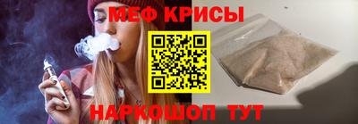 стафф Свободный