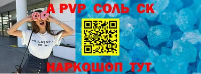стафф Свободный