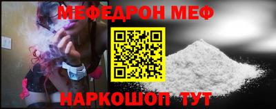 трава Северобайкальск
