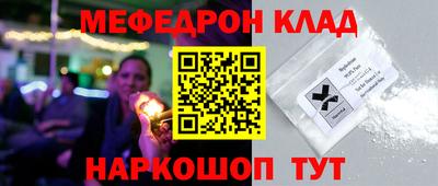 стафф Свободный