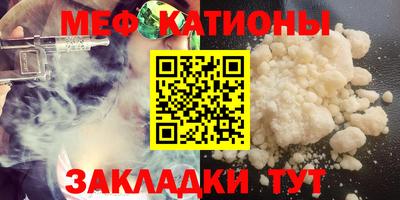 трава Северобайкальск