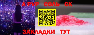 стафф Свободный