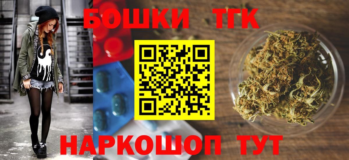 MDMA Приморско-Ахтарск
