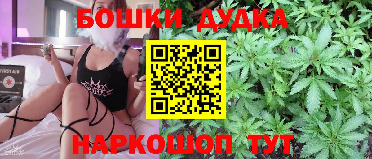 Бошки марихуана тримм  Вход с VPN  Приморско-Ахтарск  Конопля индика  Канабис семена 